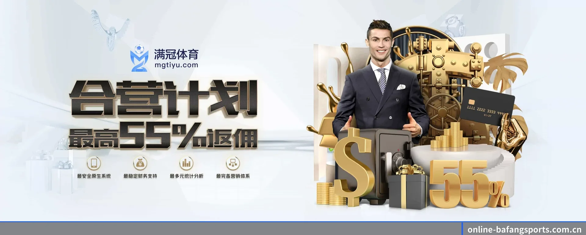 八方体育官方平台 APP
