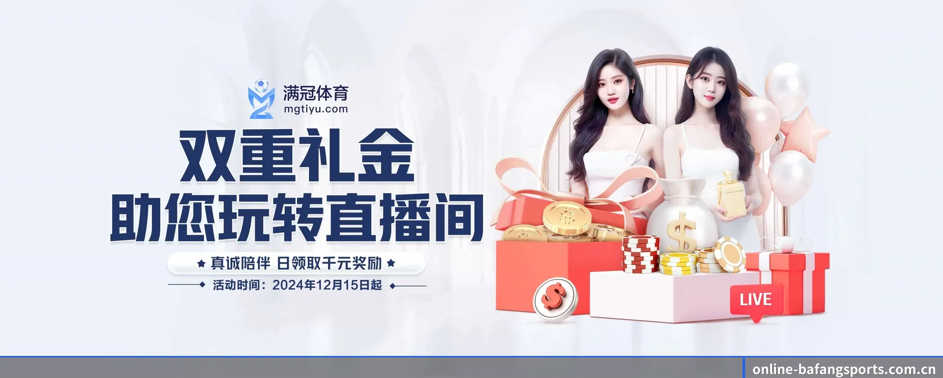 迅速发展